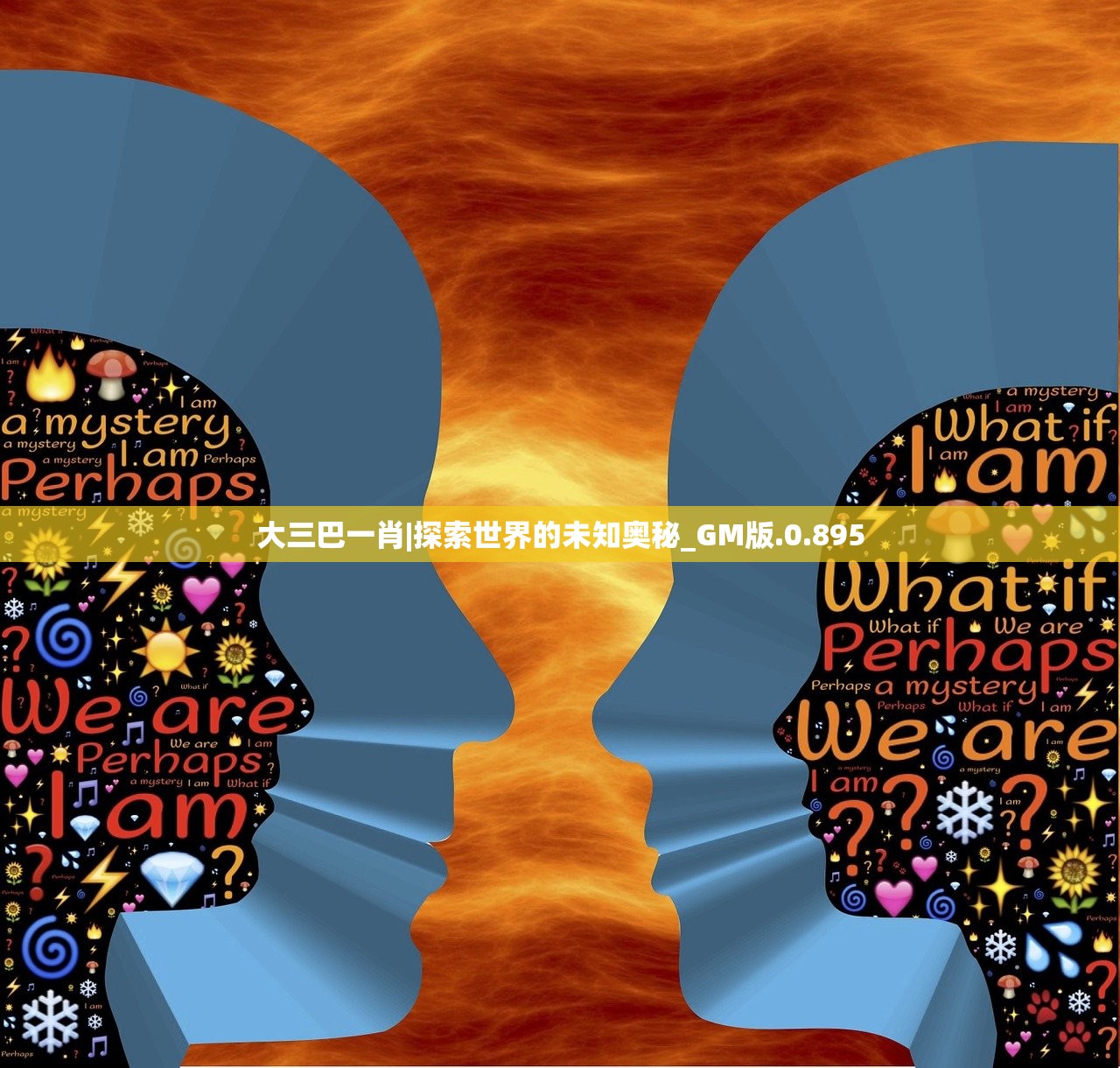 (山海什么效果)山海试炼攻略大全，从入门到精通的全方位指南