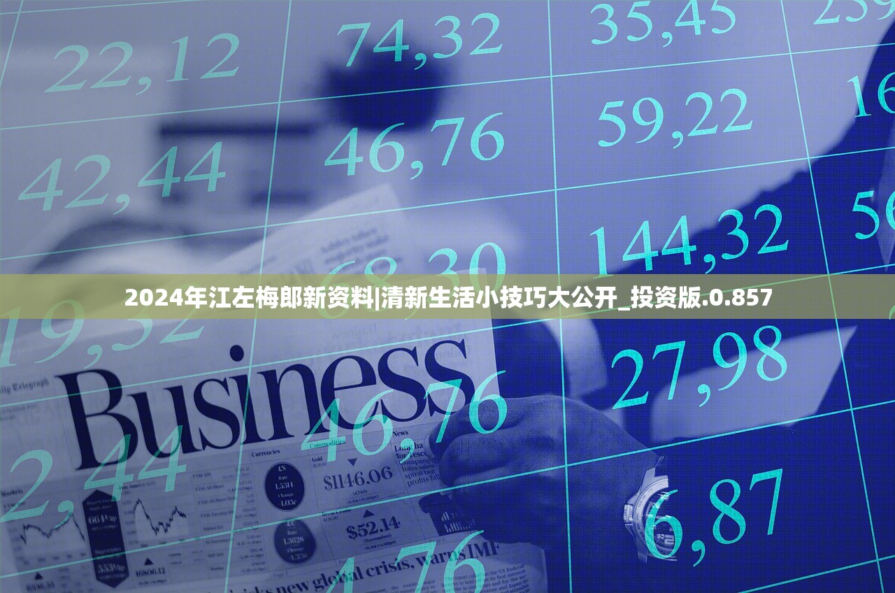(热血三国志ol充值折扣怎么领)热血三国志OL充值折扣，深度解析与常见问题解答