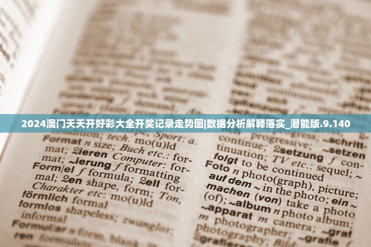 (dnf苍穹守护者称号怎么获得)苍穹护卫队0.4官方版，游戏深度分析与常见问题解答