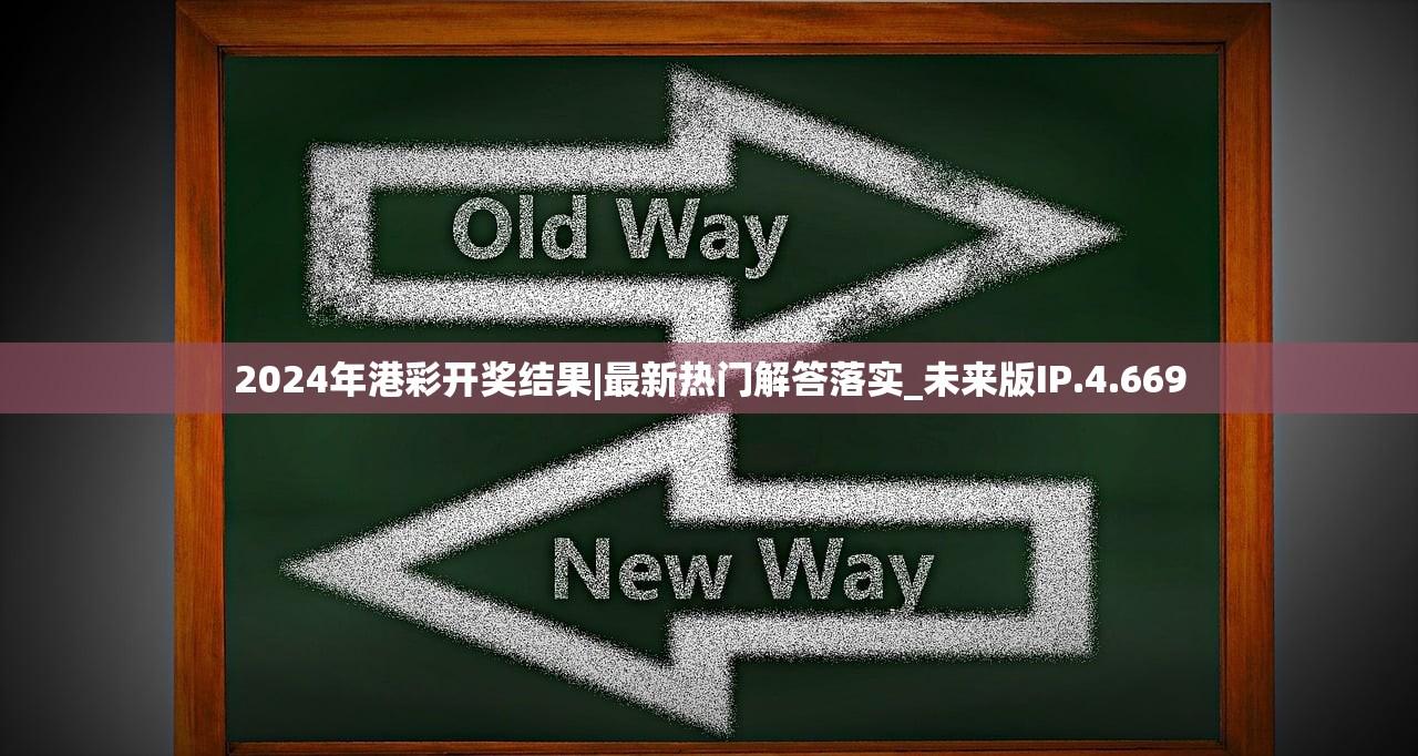 (奇门飞花令折扣平台)免费版奇门飞花令：破解玩法，畅享刺激挑战