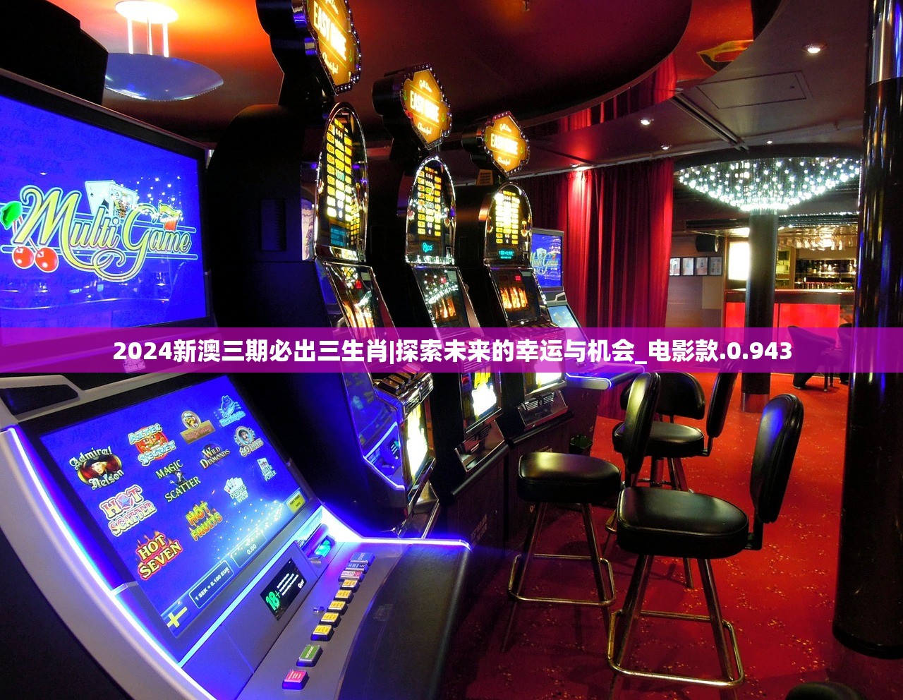 英雄拉斯维拉城惊现臭屁蜘蛛绳索，谁是幕后黑手？
