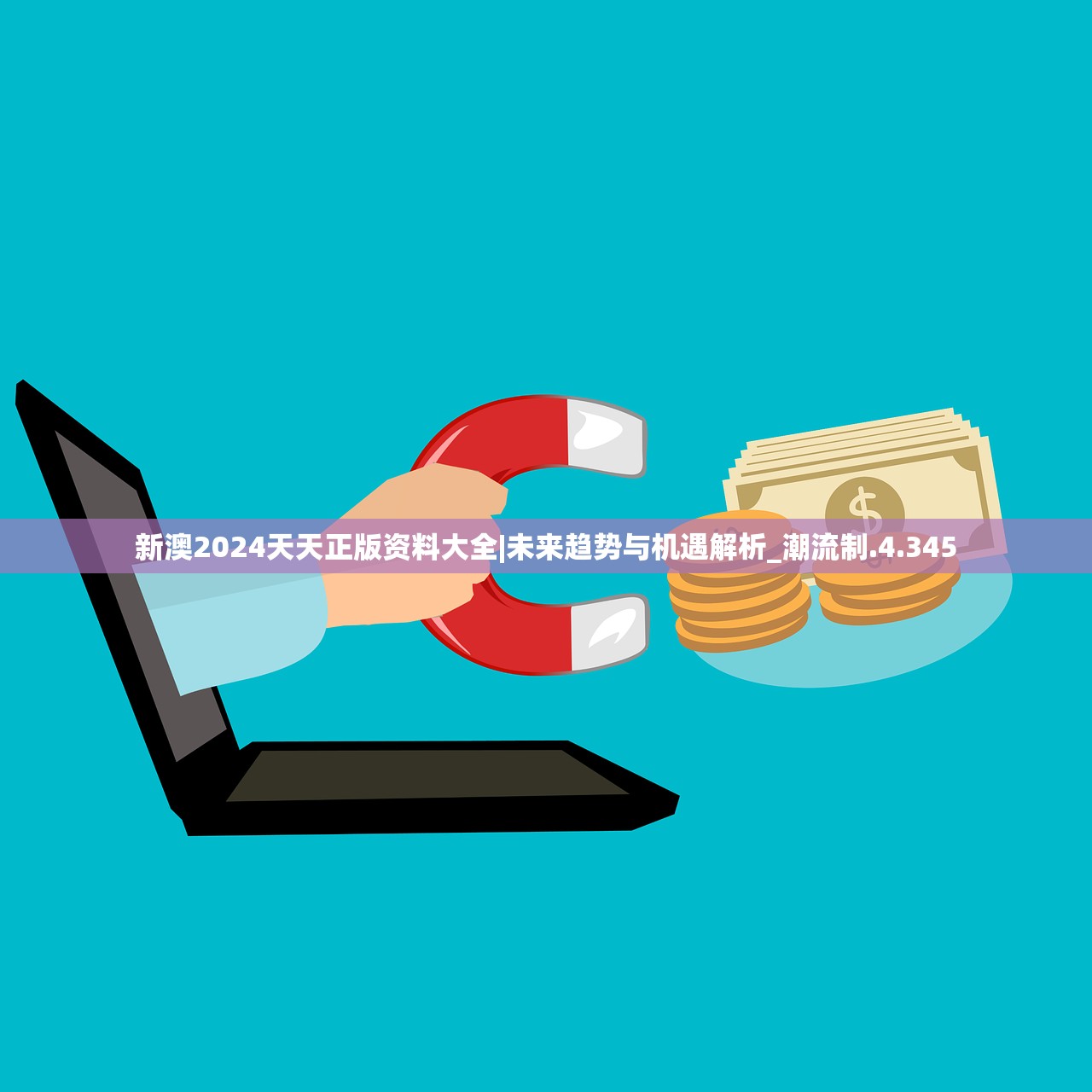 (夜幕行动迪卢克在线观看)夜幕行动中的迪卢克，暗夜英雄的独特魅力