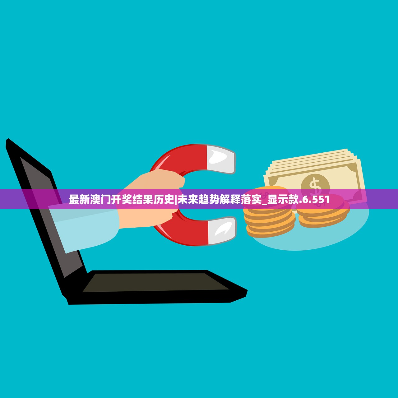 (洪荒修真折扣平台)洪荒仙侠折扣App，探索神秘仙侠世界的省钱利器