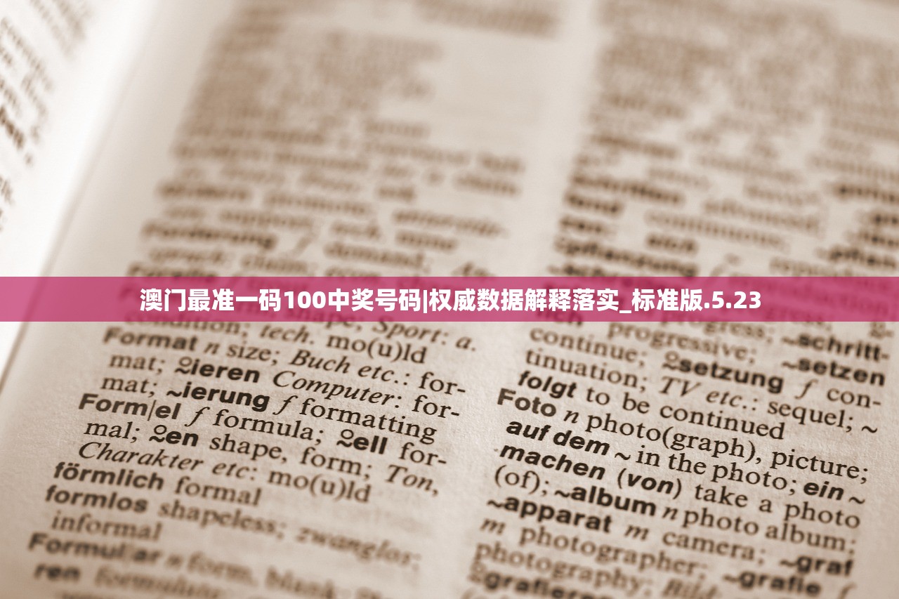 (三国攻略手札幕后主使是谁啊)揭秘三国攻略手札幕后主使身份