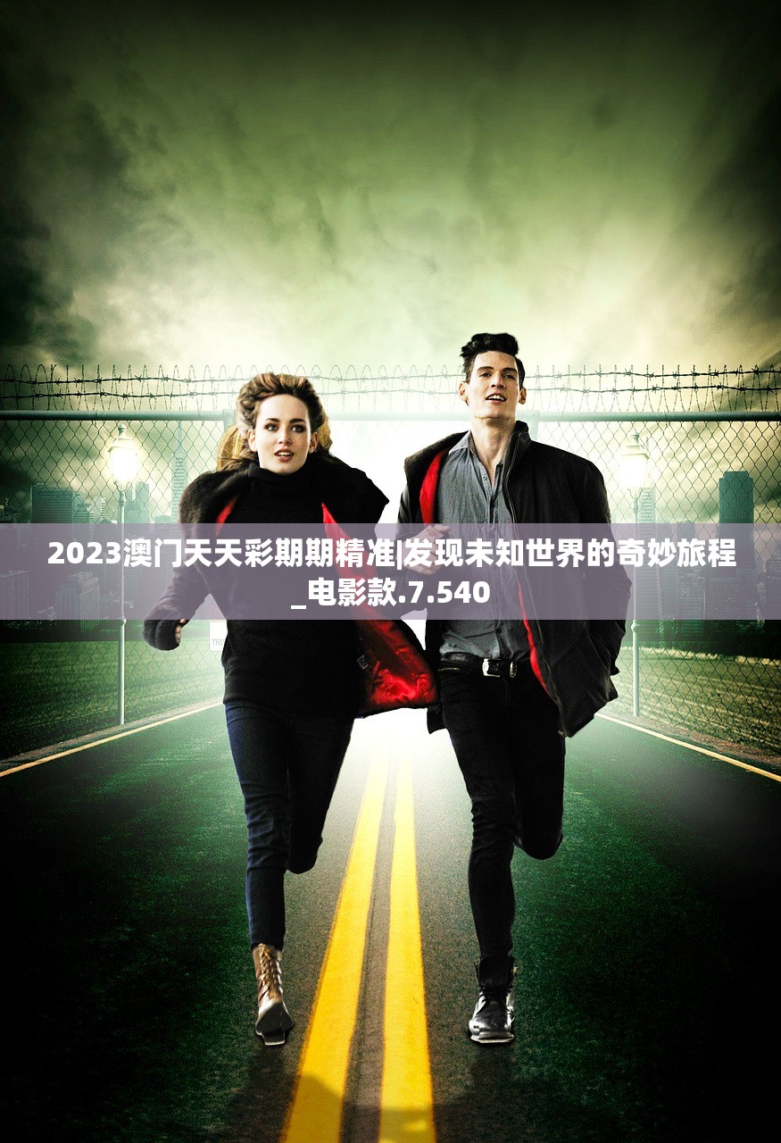 (戏怨第五章攻略图文详细介绍)戏怨第五章攻略详解及常见问题解答