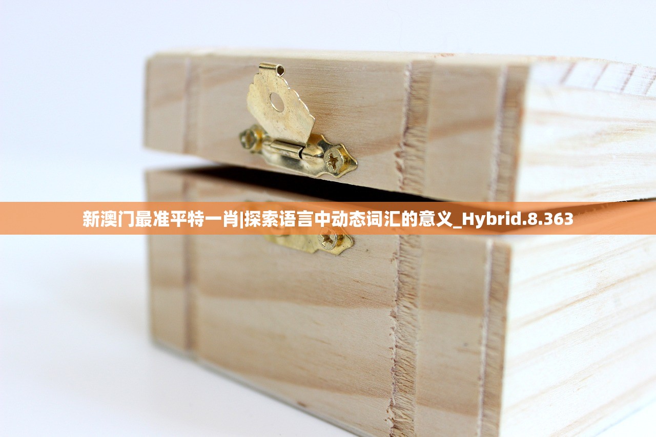 (仙境传说新世代的诞生攻略)仙境传说，新世代的诞生——探索一个充满奇幻的游戏世界