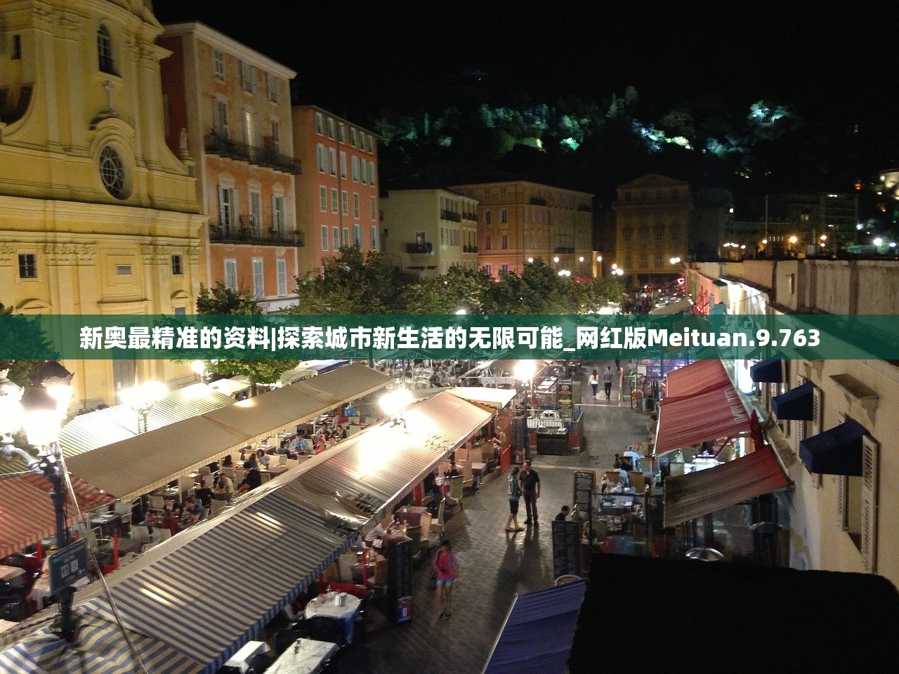 (烈焰裁决之怒火战歌在线观看)烈焰裁决之怒火战歌，战火重燃，英雄崛起