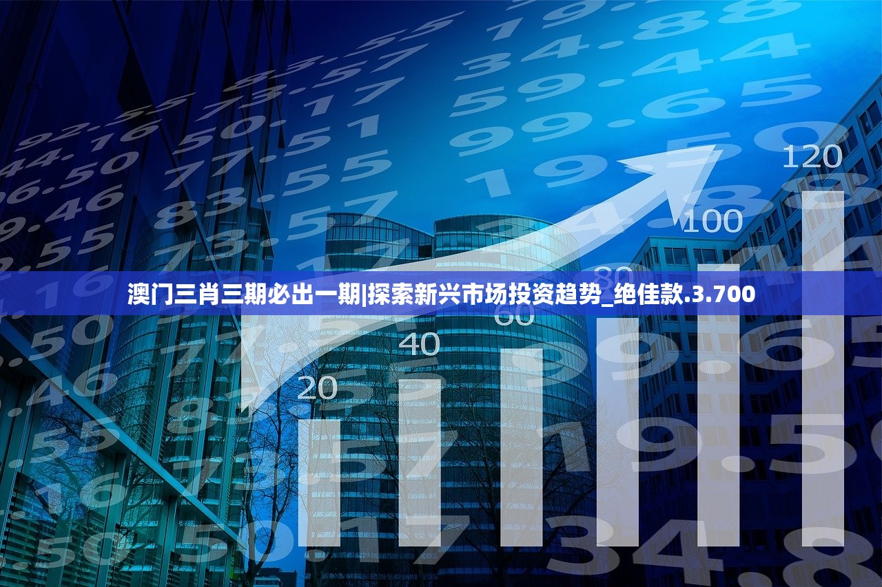 (一号军团礼包)一号军团宝石搭配的秘密与策略
