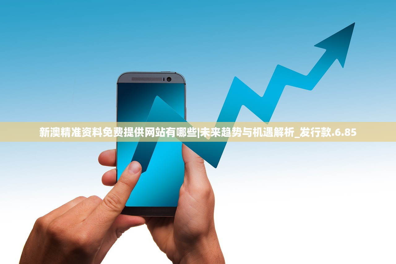 (千年关外行什么时候上线)千年关外行app，探索之旅的新篇章