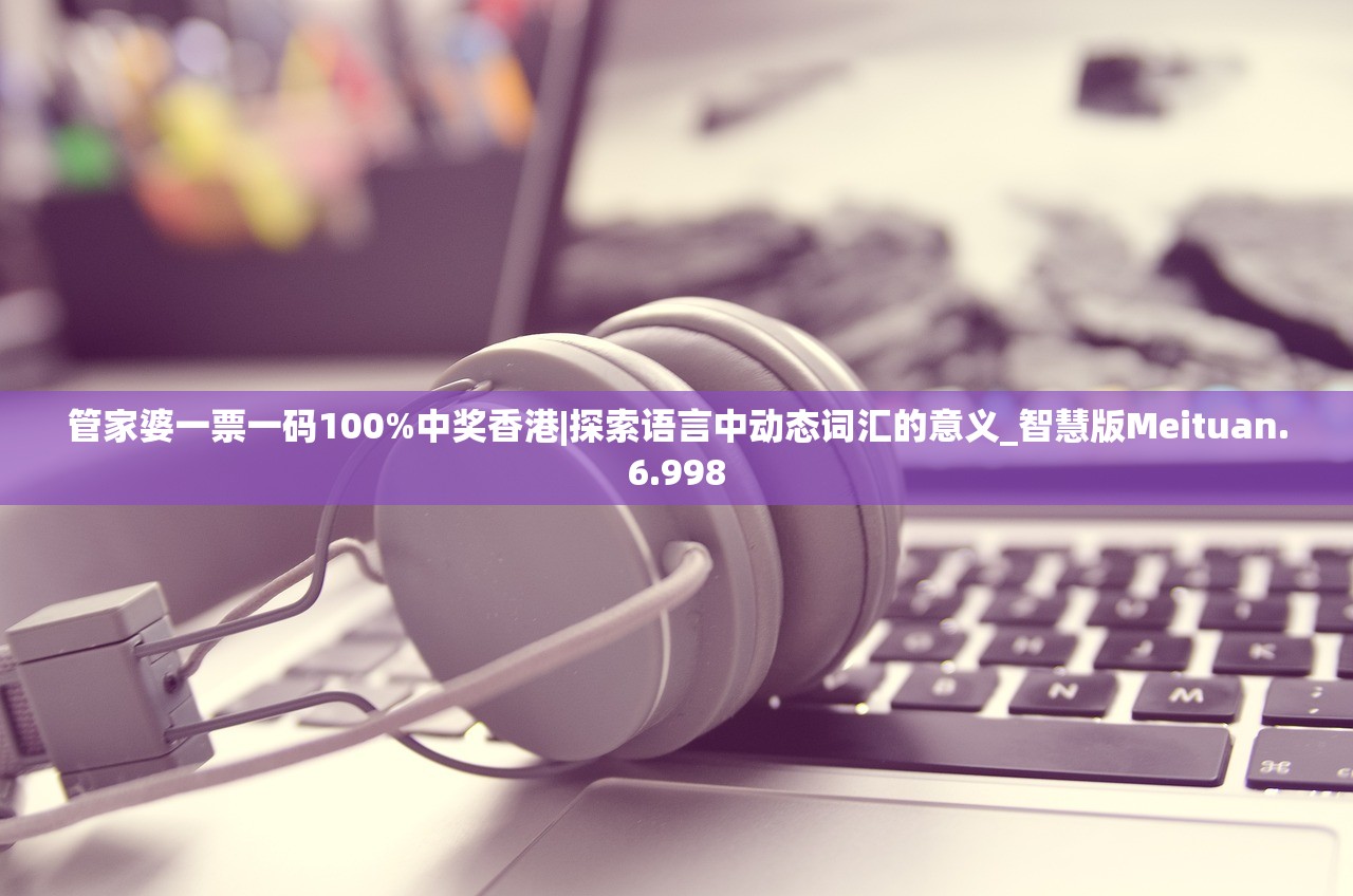 (小冰冰传奇魂匣泰坦英雄排名)小冰冰传奇魂匣泰坦：解锁神秘力量，征服冒险世界
