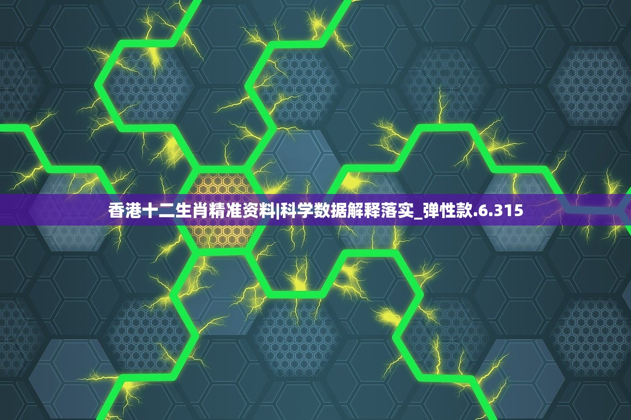 (大秦帝国之崛起深度解说)手游大秦帝国之崛起全面解析与探讨