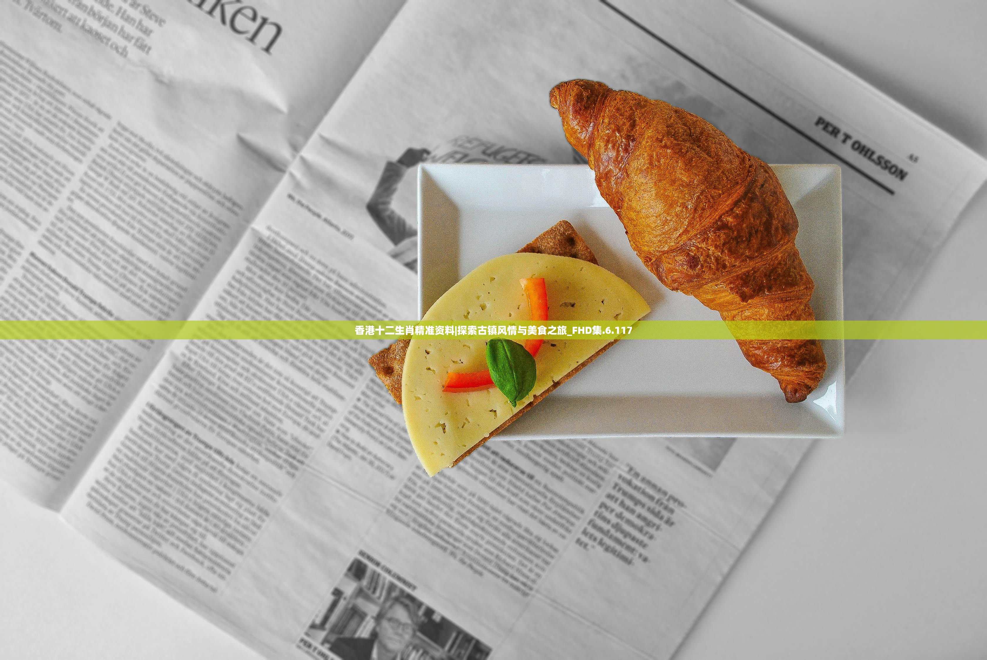 (战国梦幻攻略攻城怎么玩)战国梦幻攻略，全方位解析与策略指南