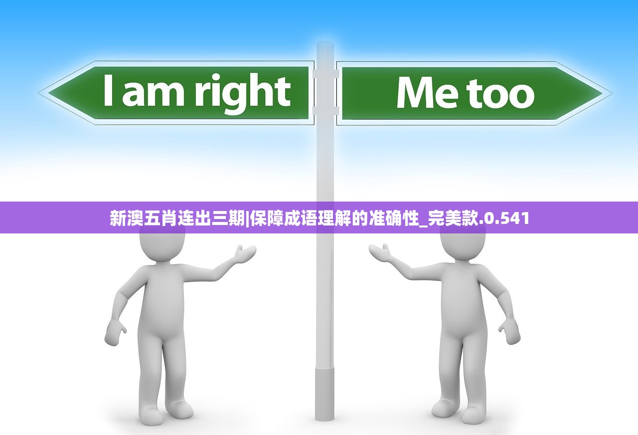 (造梦西游4手游修改器大全)造梦西游4手游修改器的深度解析与常见问题解答