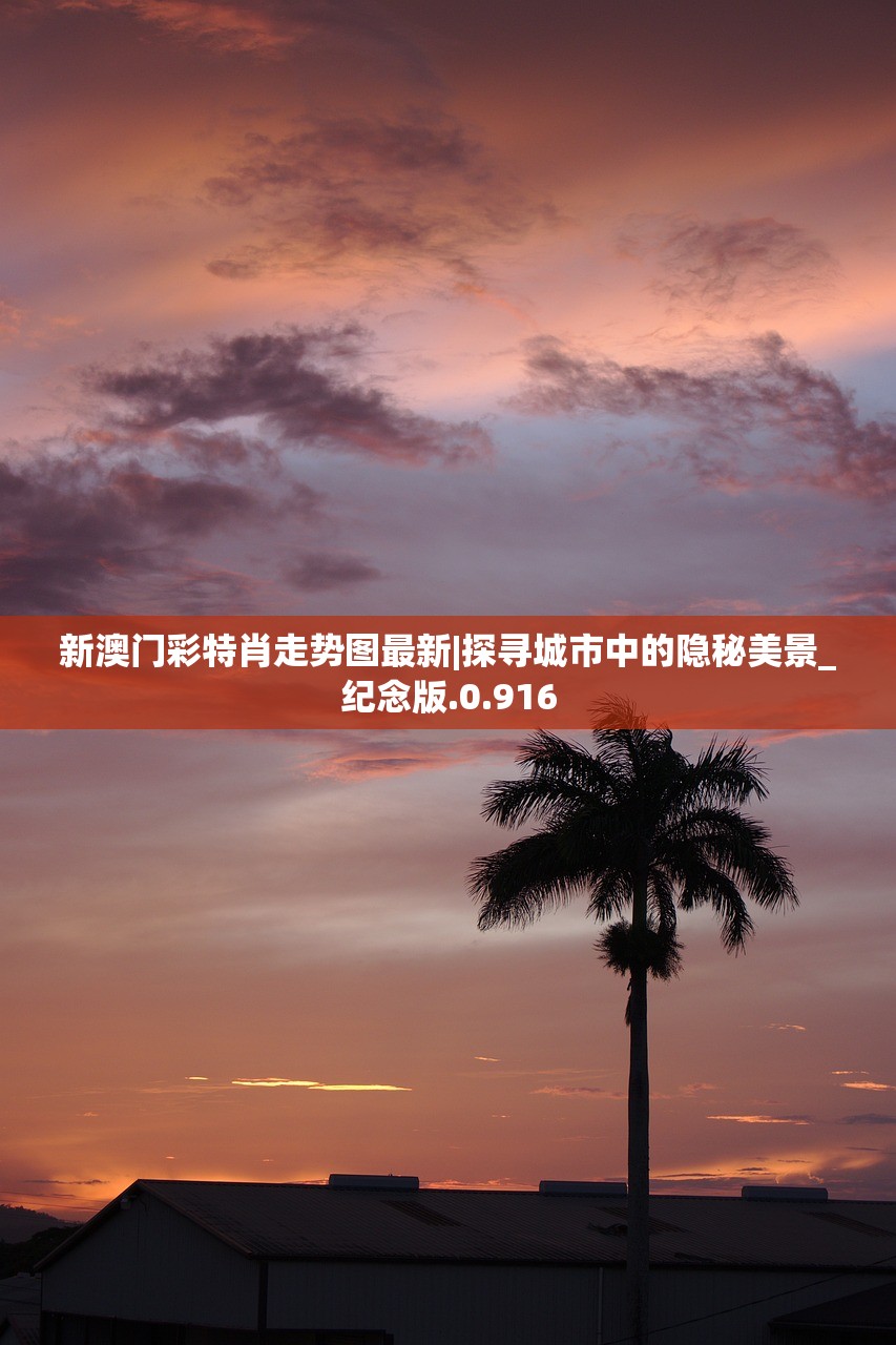 (造梦西游2打法)深度解析造梦西游2极品属性的神秘奥秘和绝对巅峰表现 (造梦西游2打法)深度解析造梦西游2极品属性的神秘奥秘和绝对巅峰表现