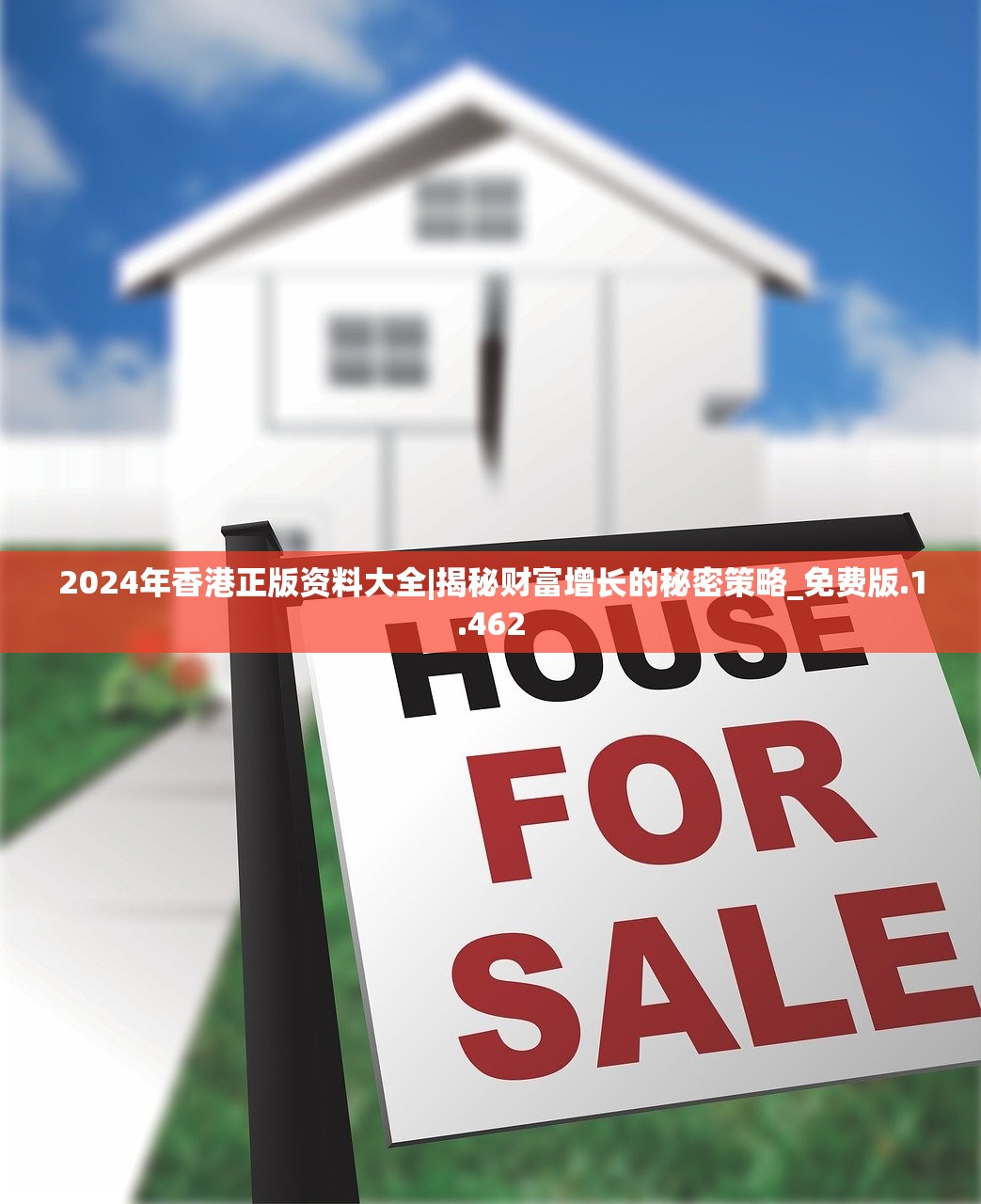 (仙剑奇侠传移动版怎么样)仙剑奇侠传移动版，为何玩家逐渐流失？