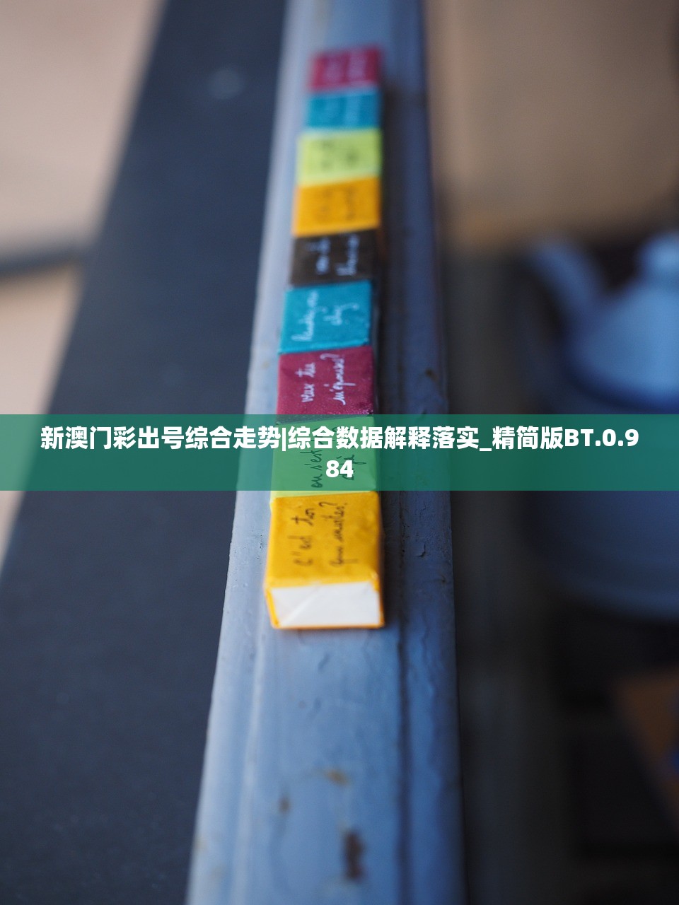 (白色相簿2序章和终章区别)白色相簿2序章，深度解析与探讨