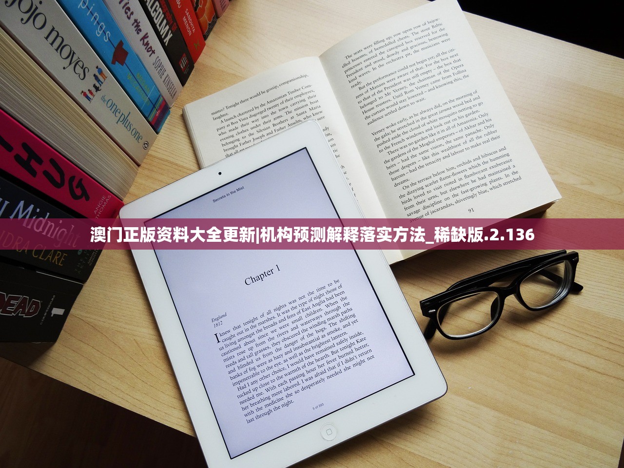 (止戈终极一班箴言)止戈终极一班，热血青春与成长之路