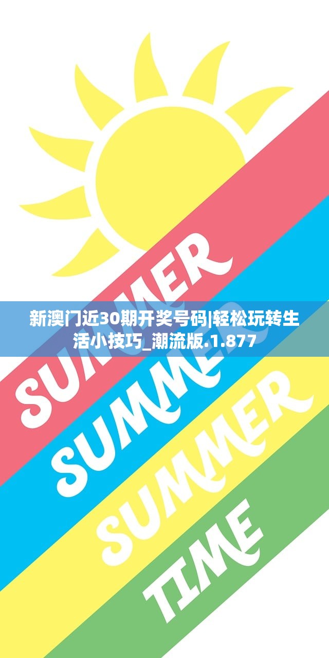 (仙字繁体怎么写)仙字繁体的神秘魅力与历史文化探析