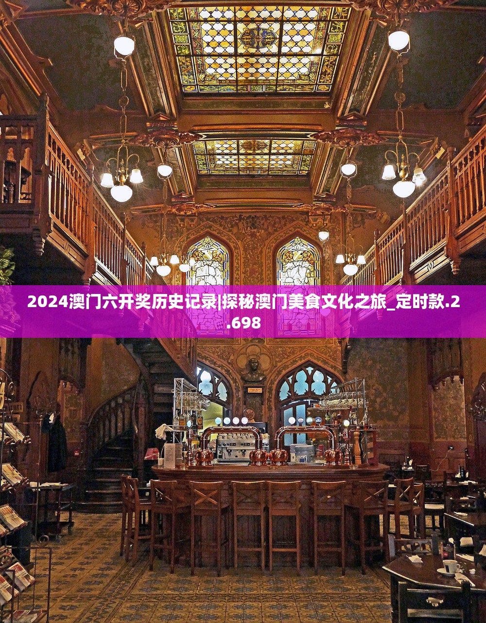 (真武江湖手游官网)探索真武江湖官网，解锁武侠世界的奇幻之旅