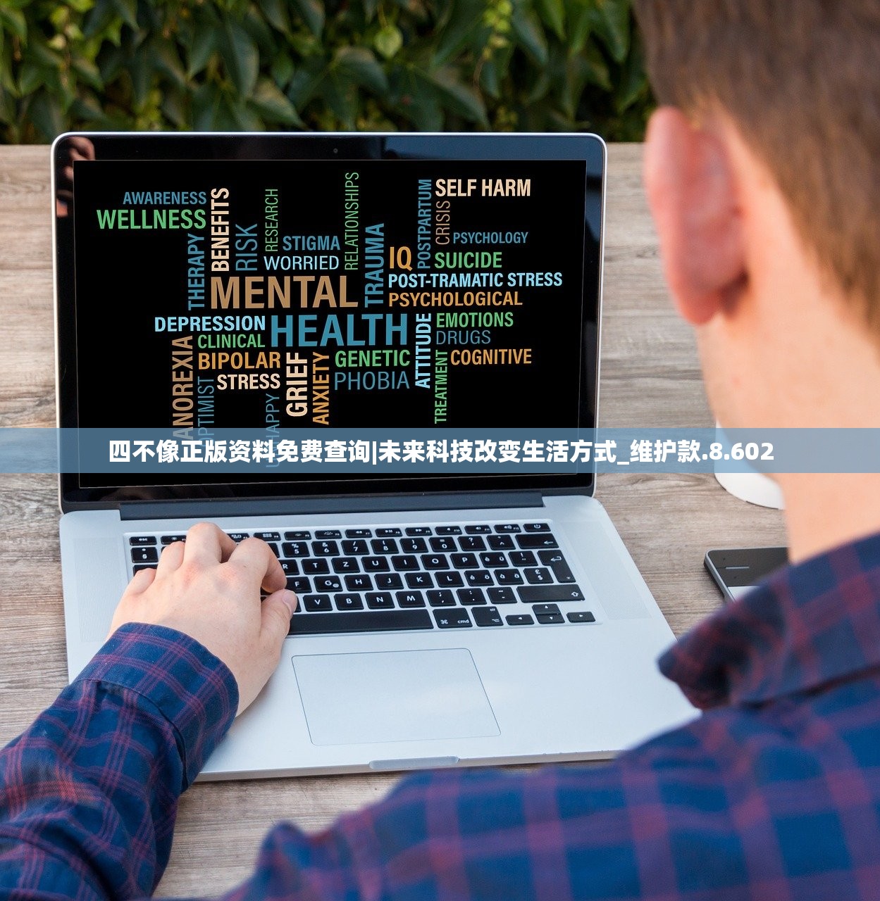 (智夺火炬)智夺军旗阵容，策略与战术的完美结合