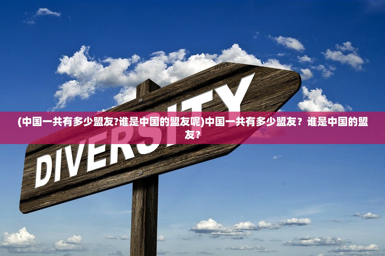(hg加迪斯)加帝斯英雄官方挖掘金，探寻隐藏的游戏价值