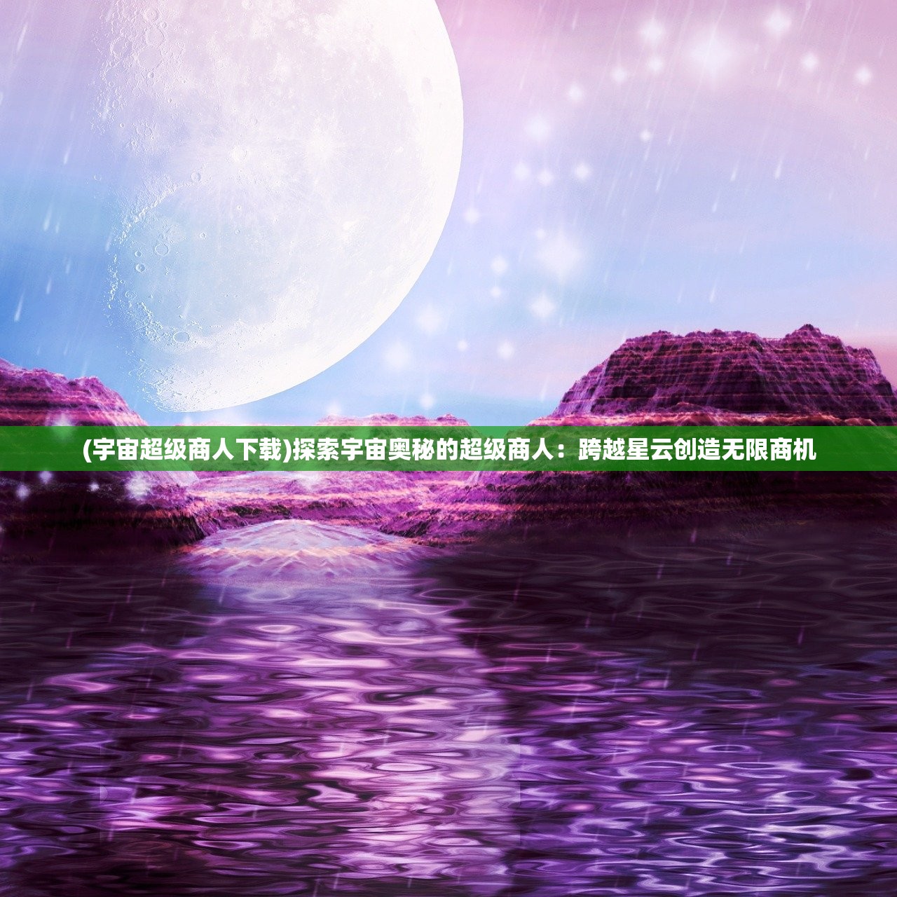 (仙剑奇侠传三外传问情篇综合攻略)仙剑奇侠传三外传问情篇图文攻略大全及常见问题解答 (仙剑奇侠传三外传问情篇综合攻略)仙剑奇侠传三外传问情篇图文攻略大全及常见问题解答