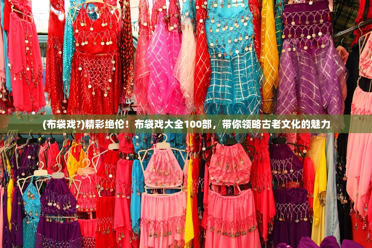 (帝星战魂手游官网)帝星战魂手游，探索奇幻世界的无尽魅力