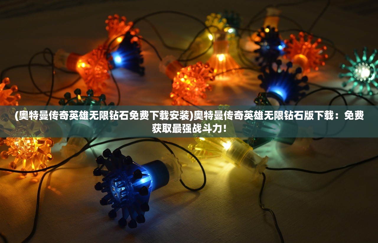 (苏醒之路CT)苏醒之路CE，探索与重生之旅