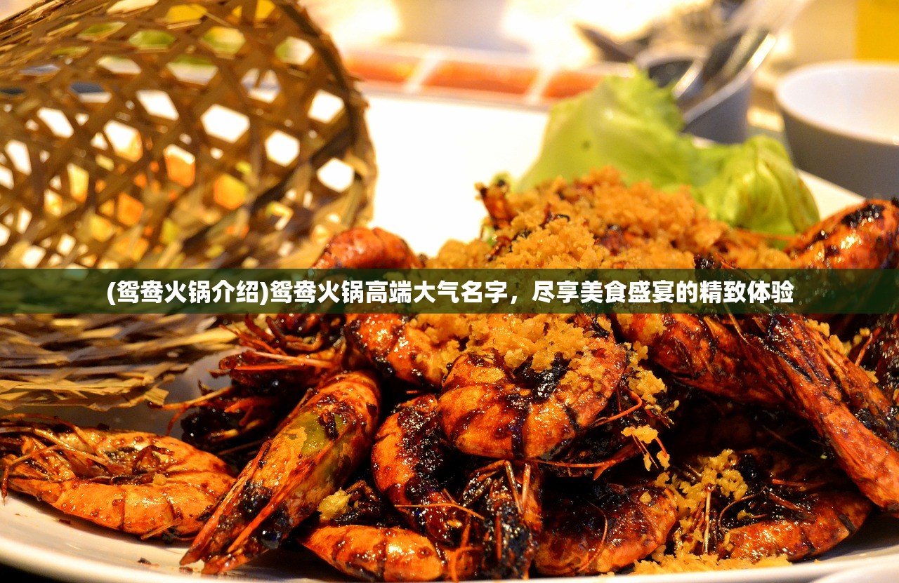 (山海伏魔录百度百科小说)山海伏魔录，奇幻史诗的东方神话之旅