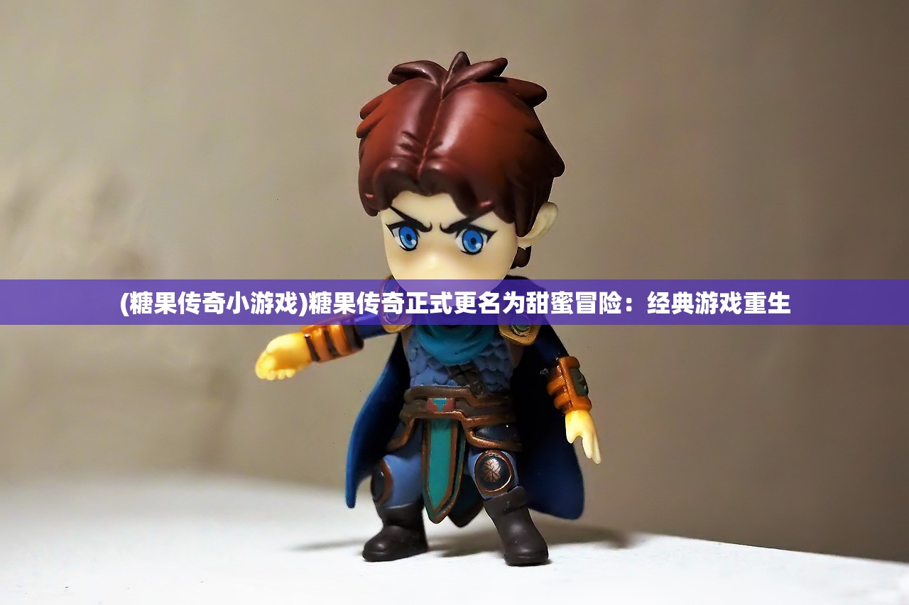 (止水别天神怎么读)别天止水改2.8-打破常规的创新之路