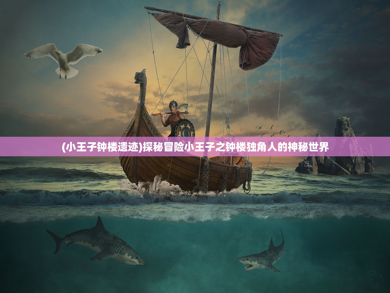 (三国杀名将传的攻略)三国杀名将传游戏介绍及规则攻略分享