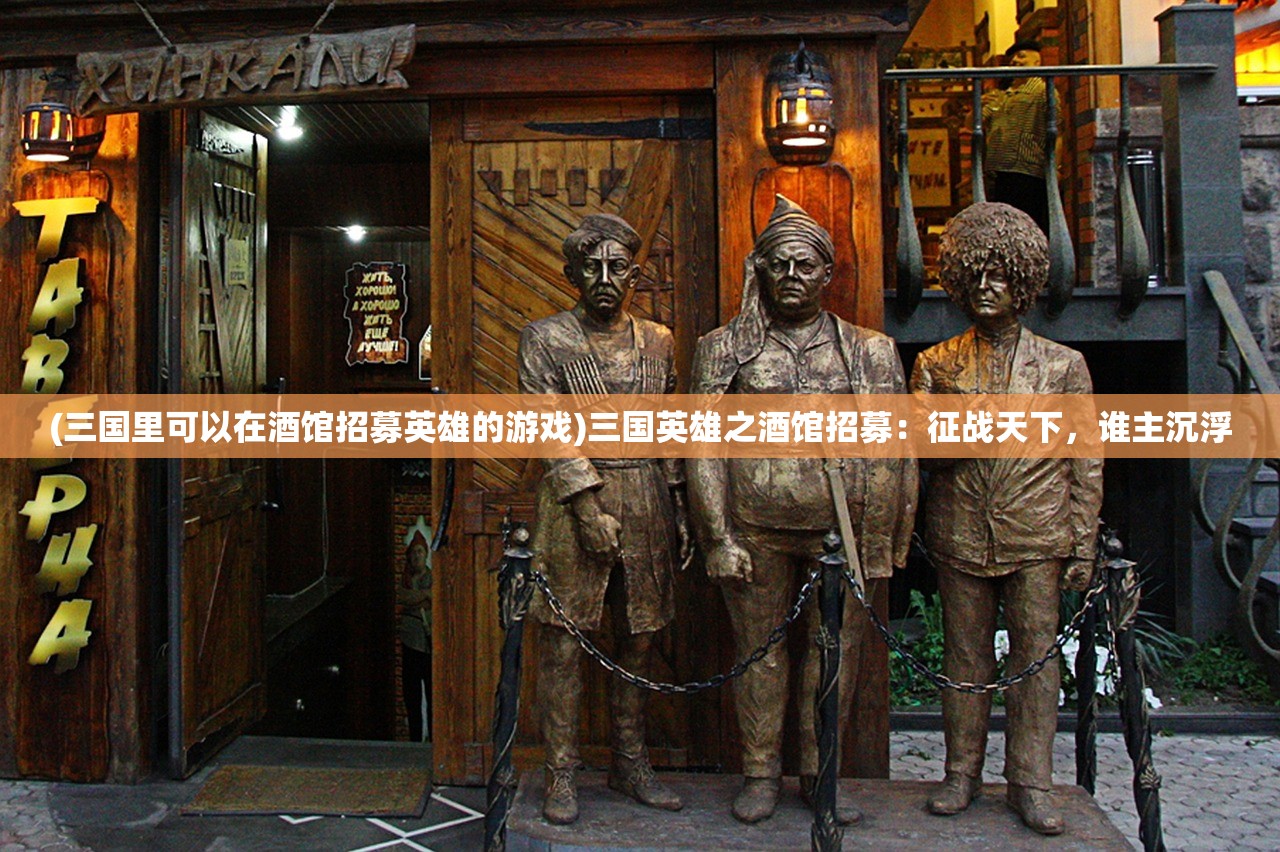 (绝世仙王之再世妖王下载)绝世仙王之再世妖王,轮回与修行的传奇之旅 (绝世仙王之再世妖王下载)绝世仙王之再世妖王,轮回与修行的传奇之旅