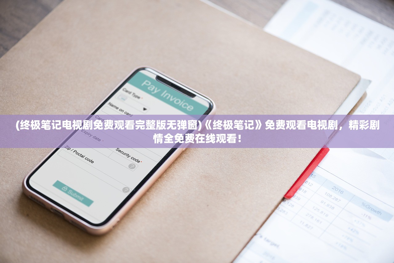 (无神之界手游停服了吗知乎)关于无神之界手游是否停服的探讨