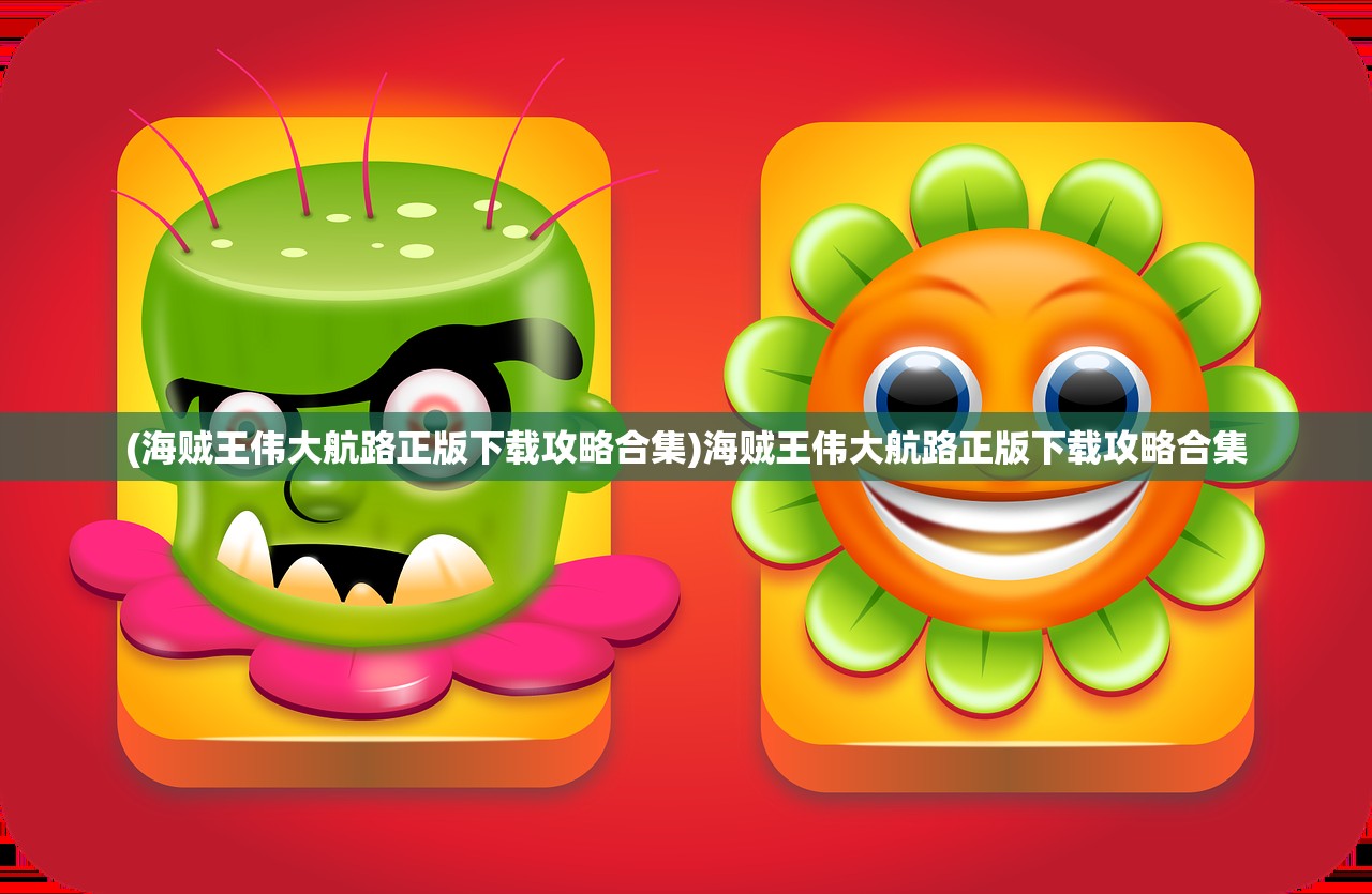 (无神之界手游停服了吗知乎)关于无神之界手游是否停服的探讨