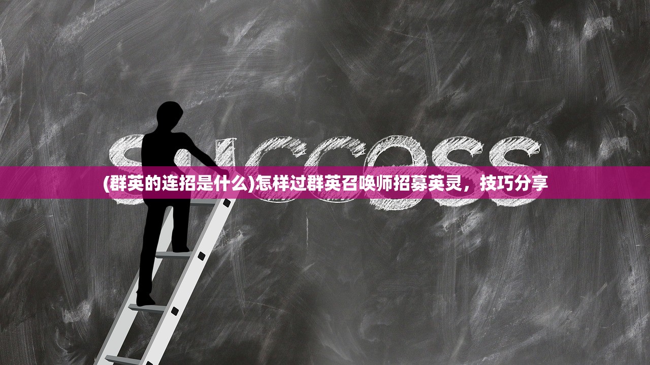 (圣光之灵配什么武器)圣灵之光钻石价格揭秘，一个究竟需要多少钻石？