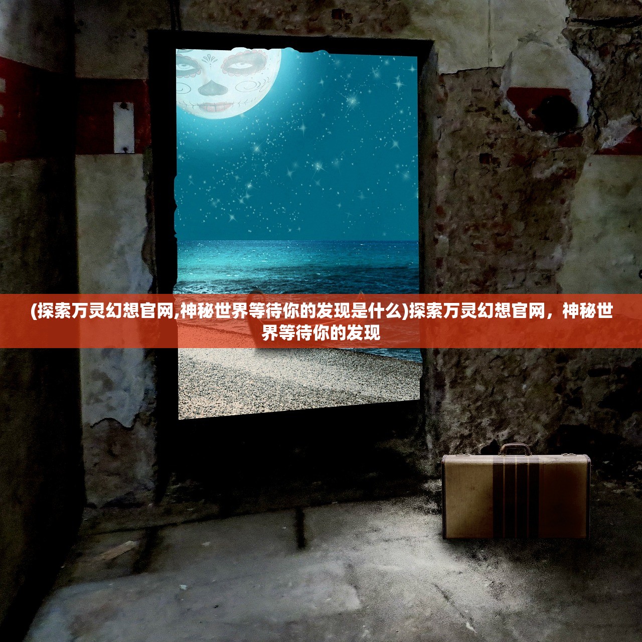 (桃花师傅是谁)桃花师手游，游戏介绍与常见问题解答
