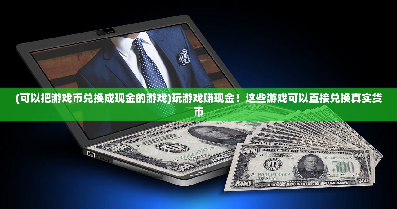 (nba梦之队还能玩吗)揭秘NBA梦之队，哪里还能玩？