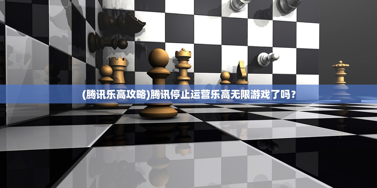 (天元网游倒闭了吗知乎)天元网游倒闭了吗,探究与解析 (天元网游倒闭了吗知乎)天元网游倒闭了吗,探究与解析