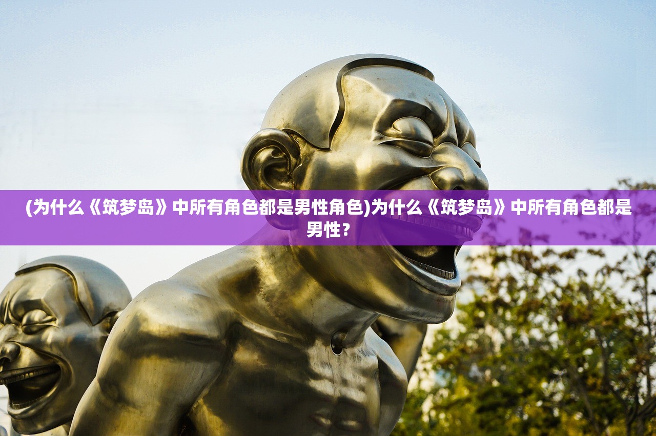 (孙悟空女儿国遇难的故事)孙悟空勇闯女儿国,跨越种族与情感的奇幻之旅 (孙悟空女儿国遇难的故事)孙悟空勇闯女儿国,跨越种族与情感的奇幻之旅
