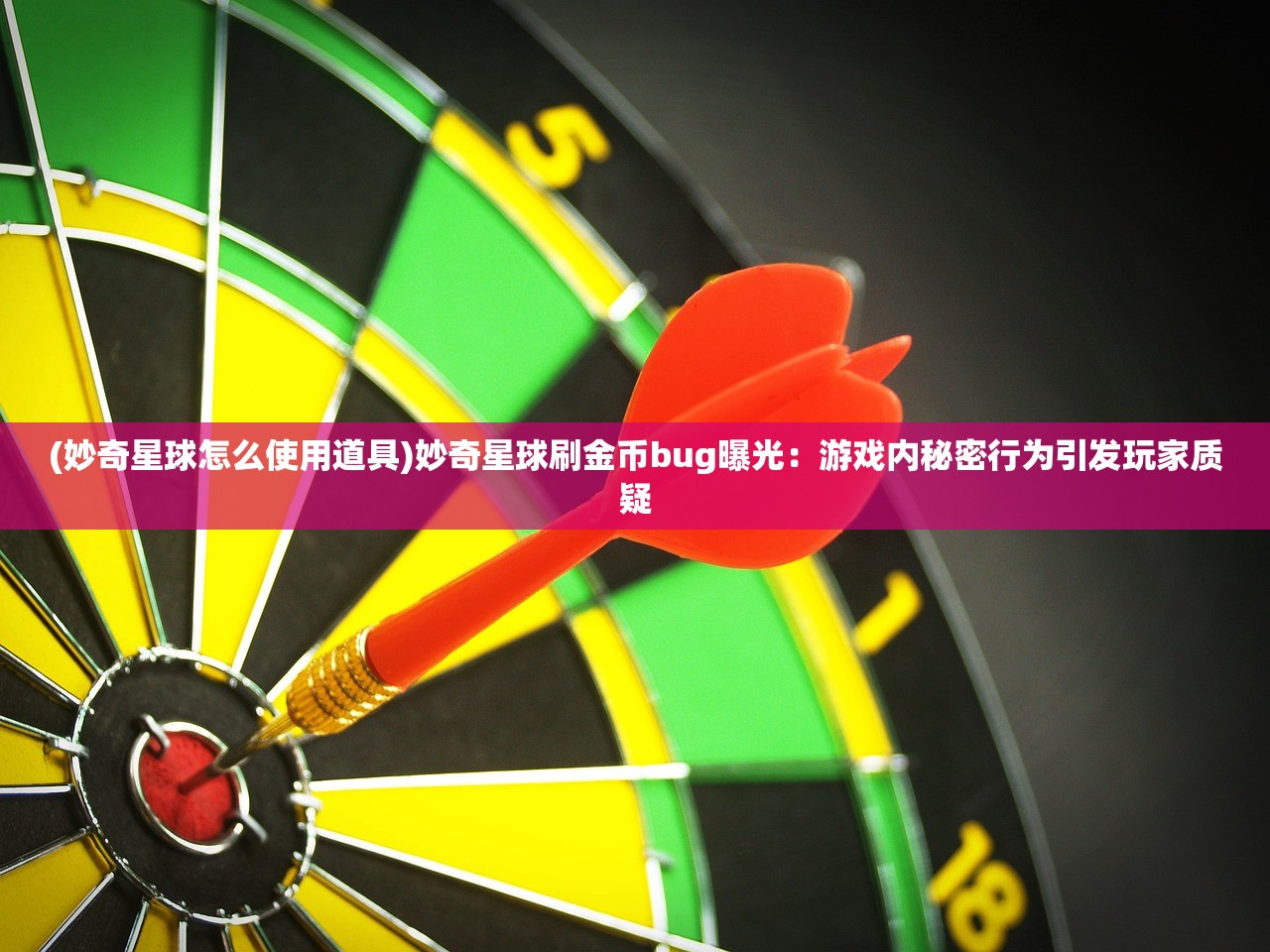 (璀璨星途原型)璀璨星途为何走向衰败?深度解析其原因 (璀璨星途原型)璀璨星途为何走向衰败?深度解析其原因