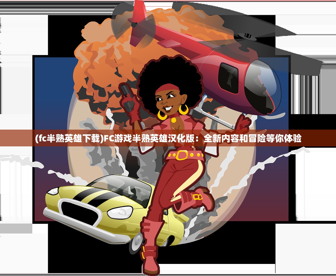 (燕云十六声什么时候上线ps5)燕云十六声上线倒计时，一场期待已久的大型游戏新作揭秘