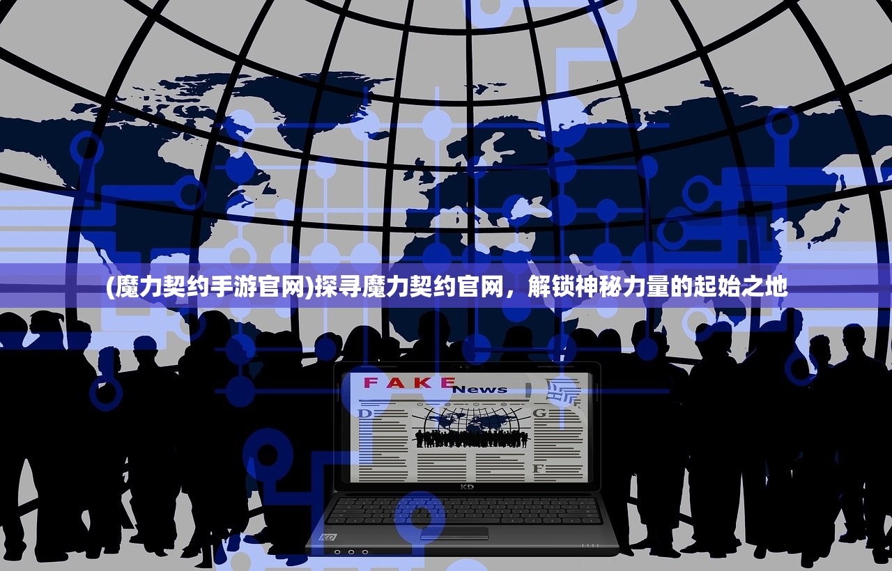 (星辰变手游礼包兑换码)星辰变手游xcbwan，探索奇幻游戏世界的无限魅力