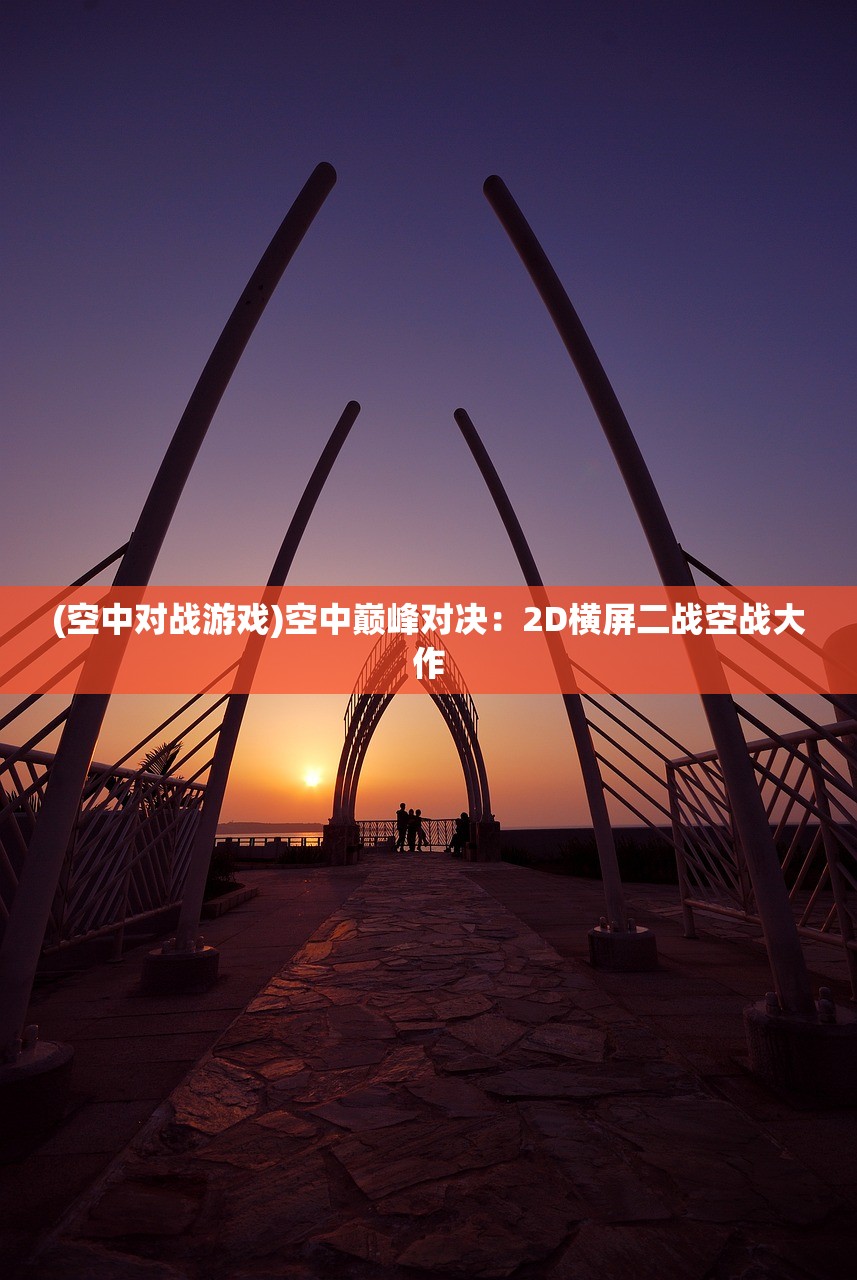 (热血屠龙手游下载)热血屠龙手游，探索奇幻世界的无尽魅力