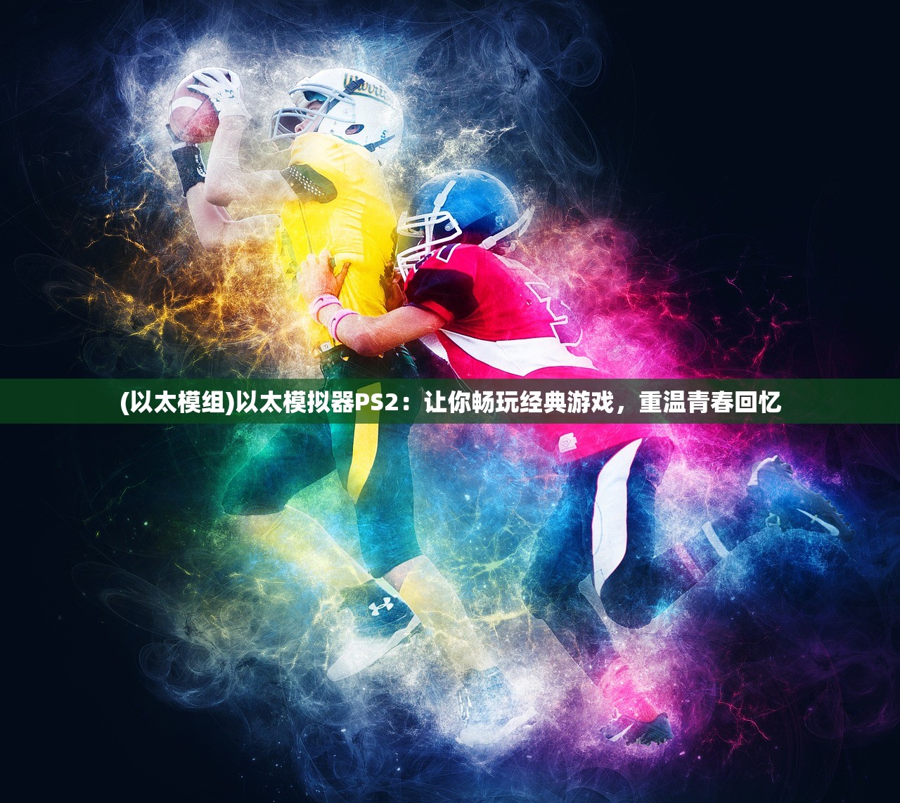 (甲铁城的卡巴内瑞结局女主活了没)甲铁城的卡巴内瑞结局深度解析与探讨