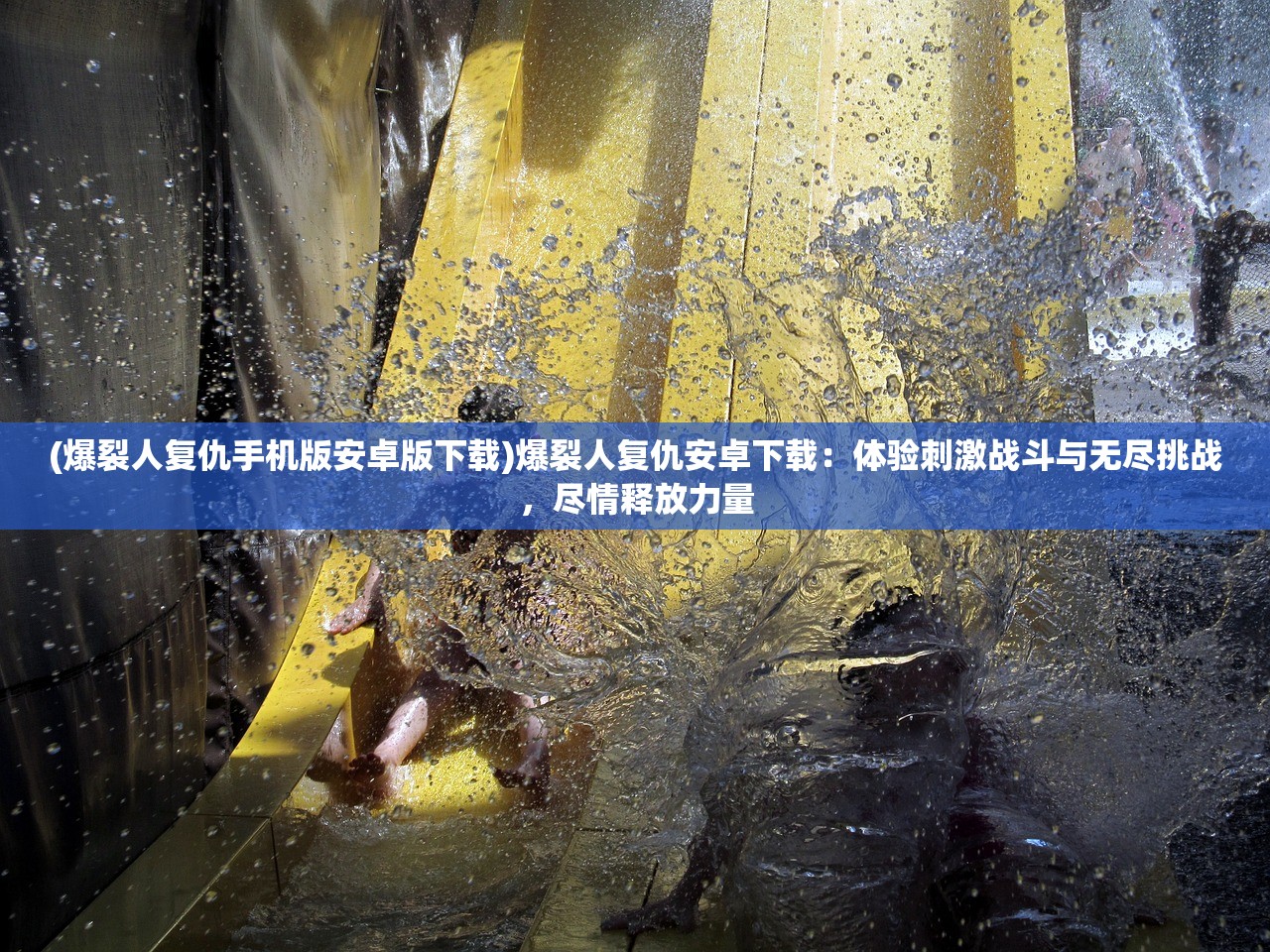 (电视剧古天乐版《神雕侠侣》)古天乐版神雕侠侣免费观看电视剧，精彩呈现经典江湖故事