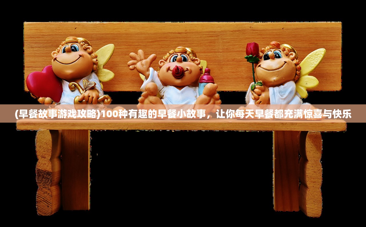 (雷霆远征手游官网)揭秘2024雷霆远征，战略升级与未来展望