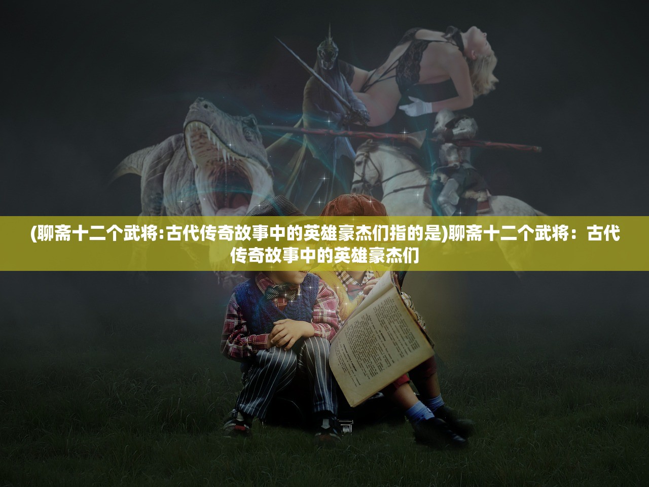 (苍翼之刃兑换码礼包领取)苍翼手游解析器兑换码使用攻略及领取方式详解