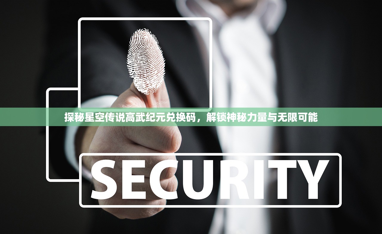 (时空之旅2哪个位置好ABCD区)时空之旅2，探索未知维度的新纪元