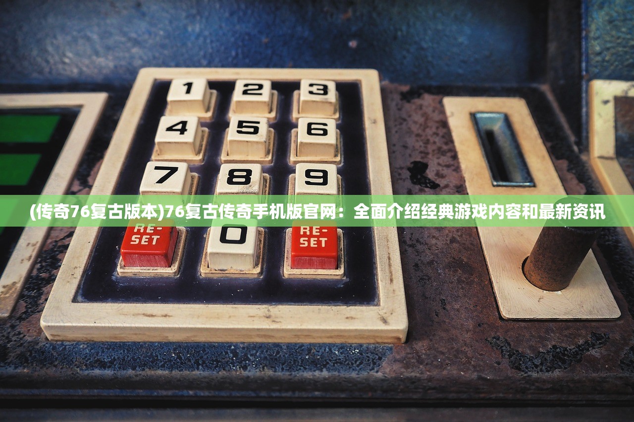 (三国战纪2出招表大全图解)三国战纪2出招表大全详解及常见问答解答