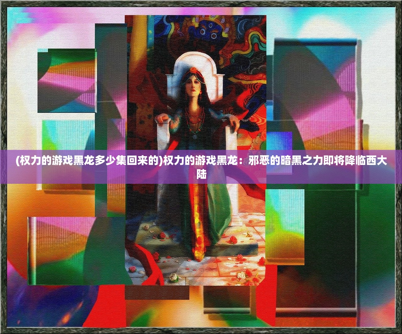 (武道魂修)武道将魂装备碎炼，深度解析与常见问题解答